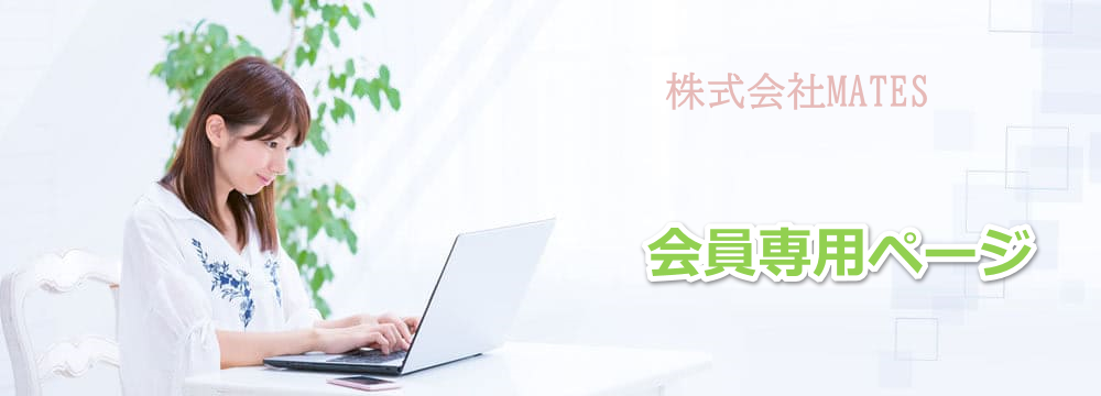 MATES�f�[�^����